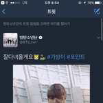 [방탄소년단] 이런 브랜드 참<b>모델들</b>ㅋㅋㅋㅋㅋㅋㅋ