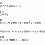 [프로듀스] 인증떴다는데?