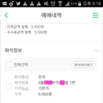 [EXO] ㄹㅇ <b>지리지</b> 않냐? 내가 여길 어떻게 잡았지