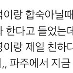 [프로듀스] <b>배진영</b>뭐임