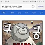 ㅋㅋㅋㅋ<b>두산</b>