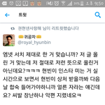 [프듀2] 오늘자 프듀 권현빈 <b>악편</b>