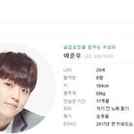 [프듀2] 나 프로듀스 이준우 테런에서 만난적있음ㅋㅋㅋㅋ