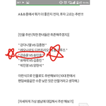 [위너] 오늘따라 10<b>대판</b>에서 승윤이 언급이 많이되는것같아ㅋㅋ