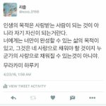 [조언부탁해] 오늘울면서집에왔어요