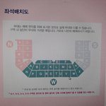 [EXO] 나 꿈콘 추반 좀