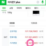 [EXO] 야 이거 <b>기기</b>만 변경해도