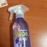 [EXO] 요새 엑톡련들이 하도 이거 ㅊㅊ하길래 <b>사봄</b>