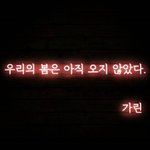 [댓글부탁해] 졸업사진 찍을때 옷 <b>추천</b> 좀 부탁해여ㅠㅠ