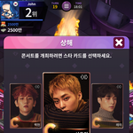 [EXO] 여기서 <b>딴멤</b>으로는 못바꾸는거임?