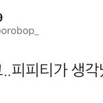 [시우민] 민석이가 <b>직접</b> 꾸민 티셔츠래ㅋㅋㅋ