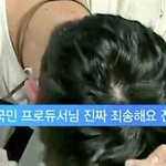 나 <b>배진영</b> 이거 보고 넘 충격먹음