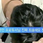 <b>아</b> 진짜 속상해 진짜 이게 <b>뭐</b>야
