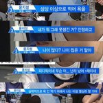 [프듀2] <b>윤지성</b>...진짜...그만 욕해라