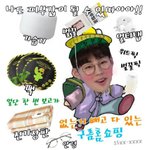 하성운 뽑아줘