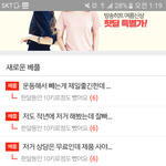 이거 왜 <b>몇날</b> 며칠동안 새로운 베플임?