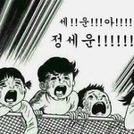 [프듀2] 준영이 뚝빼기 깨러 갈 <b>살암</b>~~?