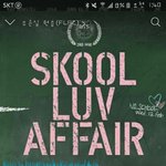 [방탄소년단] 얘들아 <b>등골</b>