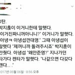 [프듀2] @@@오늘 순위 ㄹㅇ이해안가는거@@@