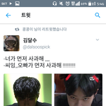 [프듀2] 사무엘 순위 말이되냐 ㅋㅋㅋㅋㅋㅋ