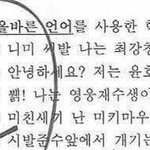 [프듀2] <b>타연생</b> 밑바닥 깔아주는 최민기,하성운,윤지성