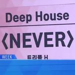 [프듀2] @@예고편만 보고 스포예상@@