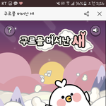 [방탄소년단] 깨깨오똑 <b>스낵</b>게임