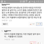 [프로듀스] 머글들은 왜이러냐