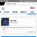 [프듀2] <b>콘</b><b>셉</b>투표