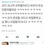 [프듀2] 얘들아 이것 좀 봐 줘