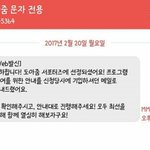 [드루와] 얘들아 이 <b>폰트</b> 어땡 추반 좀