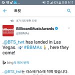 [방탄소년단] 애들 도착했다