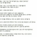 [프듀2] <b>윤희석</b> ㄹㅇ 악편임 아 마음아파