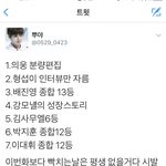 진짜 강다니엘 ㅜㅜ