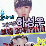 [프듀2] 1시간도 안남은 이<b>시점</b> 그래도 써보는 영업글이랄까.....