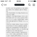 [프듀2] 주<b>학년</b> 목격담