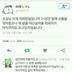 [드루와] <b>아</b> <b>나</b> 꿈 ㅈㄴ쪽팔린거꿧음