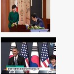 [콜로라도] 전직 대통령의 <b>공손</b>한 외교.jpg