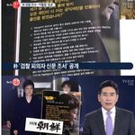 [콜로라도] 모 잡지에서 <b>독점</b> 공개한 박근혜의 억울한 심정.jpg