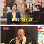 [콜로라도] 어느 열도목사의 통렬한 <b>사죄</b>.jpg