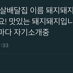 [드루와] 진짜 세젤유<b>잼</b>인 짤 남기고 가!!