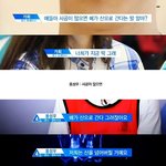 [프듀2] 어제자 스윗한 옹성우 모음