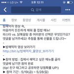 [방탈죄송] [이벤트] 이마트 <b>신세계</b>상품권 이벤트!!