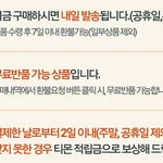 [드루와] 이거 <b>배송</b> 뭔소리임???
