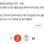 [세븐틴] (추가) <b>정독</b> 필수 @@ 스밍 인증 기간 결과 @@