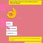 [EXO] 쌤 있는 <b>단</b><b>톡</b>에서 너무 심하냐?