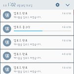 가끔 <b>상단</b>바 보면서 느끼는 거