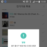 [VIXX] 오늘까지 ㅁㄹ <b>아지</b>ㅌ투표!! +엠ㄴ도있음