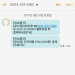 [EXO] 야 이 <b>문자</b> 어떡해야함?