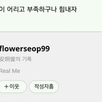 [드루와] 와 페북 끊었는데